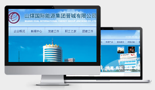 ɽú���H��Դ���F(tu��n)�x�����޹�˾