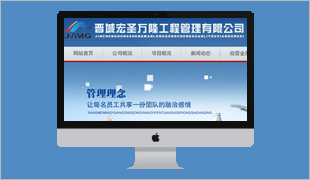 �x�Ǻ�ʥ�f(w��n)¡���̹������޹�˾