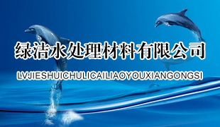 �(y��ng)�ǿh�G��ˮ̎���������޹�˾