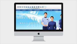 ���K�P(y��ng)�ݘ�(bi��o)־���F(tu��n)�x�����K�P(y��ng)��(bi��o)־�Ʒ����޹�˾